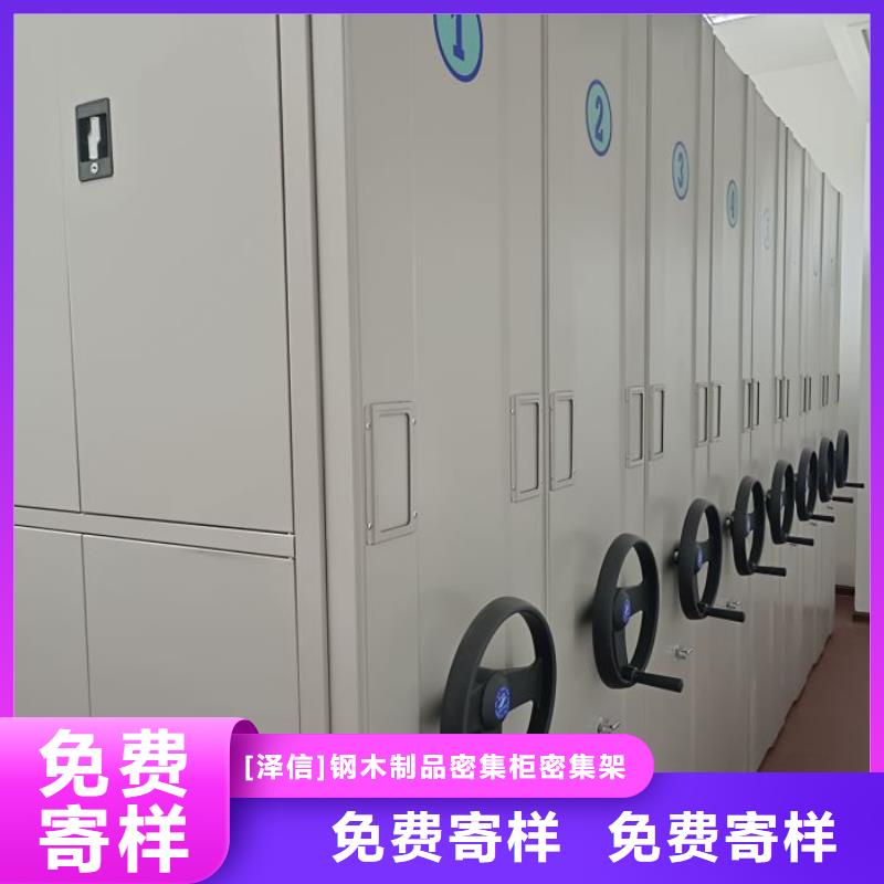 实体厂家大量现货的品质保证 密集柜_【智能档案柜厂家】一个起售_阿奇乐乐