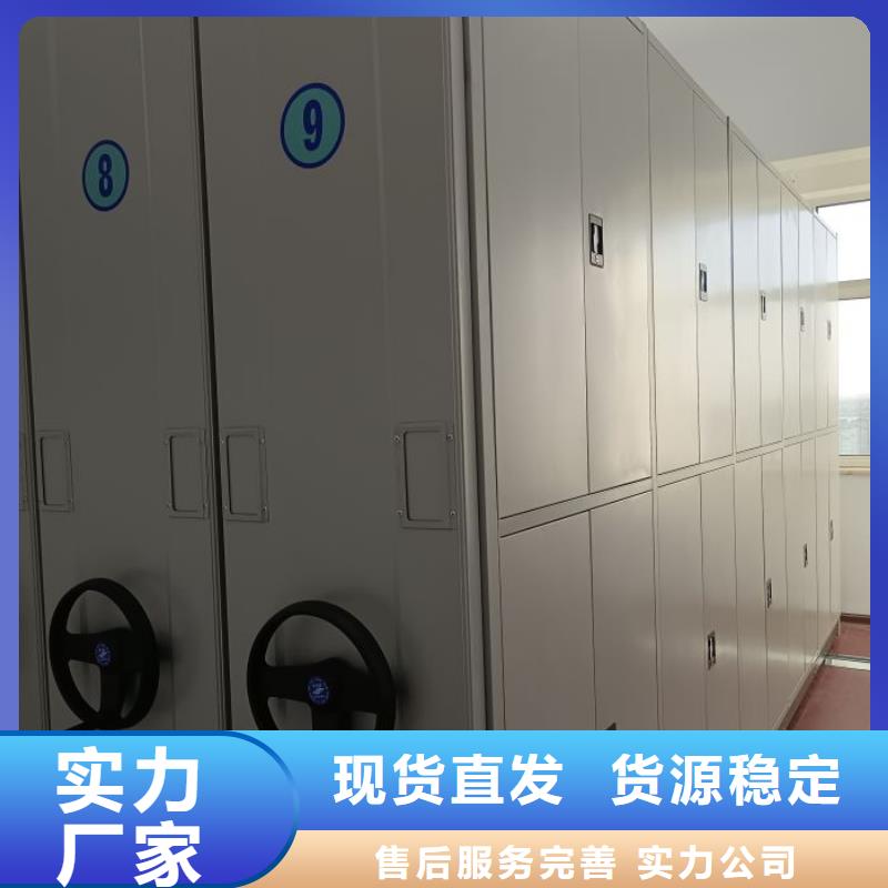 崇信|泾川|甘南|酒泉|定西|临夏密集柜手动(密集架)厂家用心经营生产商