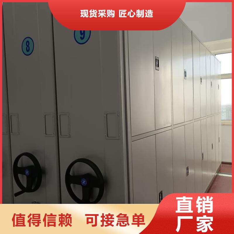 移动档案柜规格齐全的厂家