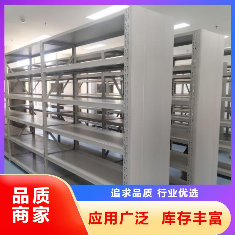 智能移动文件柜视频-智能移动文件柜_湖北省市场覆盖宜昌|孝感|荆门|恩施|荆州等