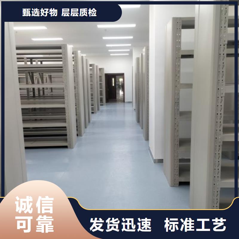 产品的选用原则有哪些【泽信】手动密集档案架