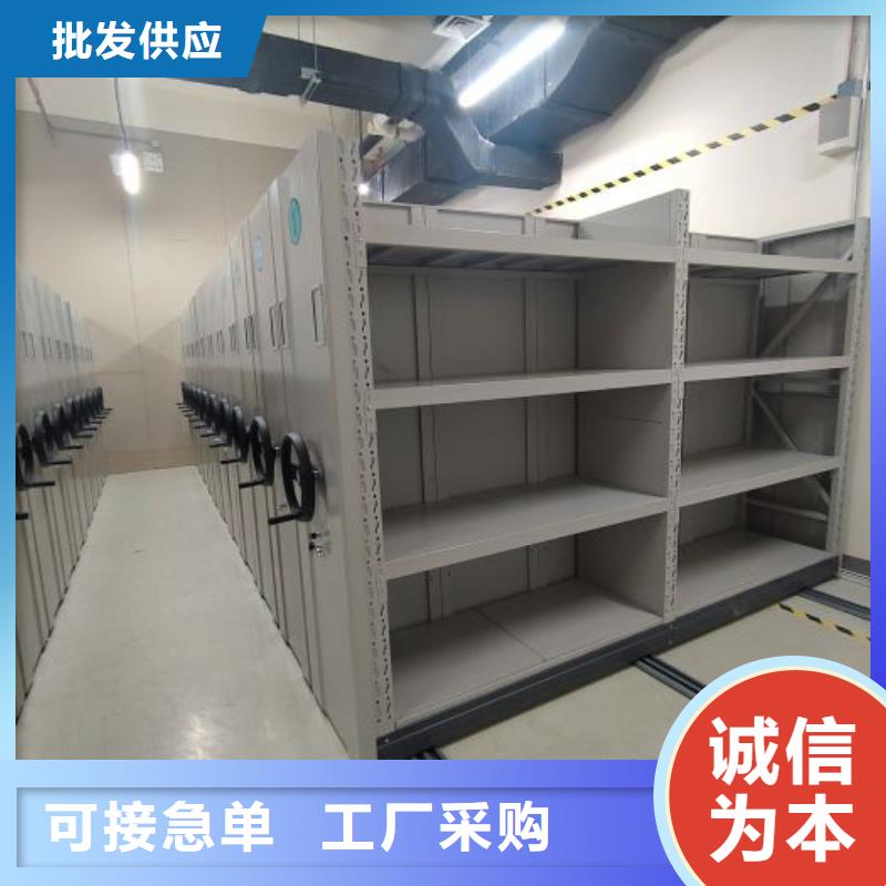 抱诚守真【泽信】保亭县移动型密集架