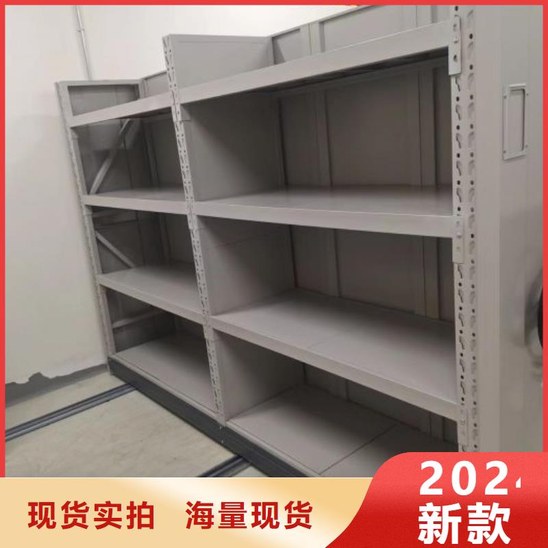 智能移动文件柜视频-智能移动文件柜-甘肃省兰州市【周边】品牌-西固|红古|平凉|陇南|甘南|酒泉|嘉峪关|天水
