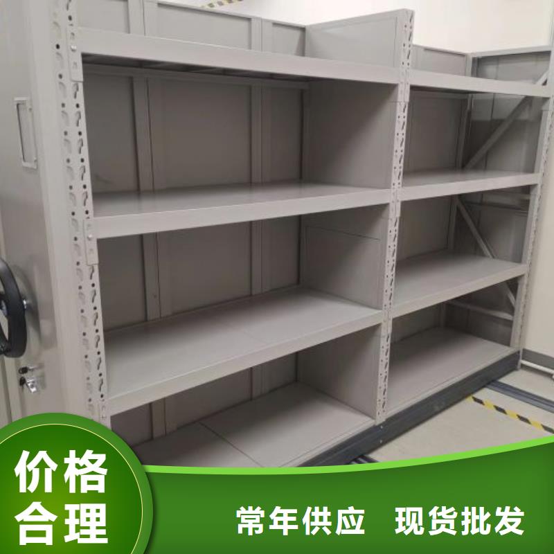 智能密集架柜智能移动文件柜密集柜,【电动密集柜智能厂家】工厂自营aq00.com