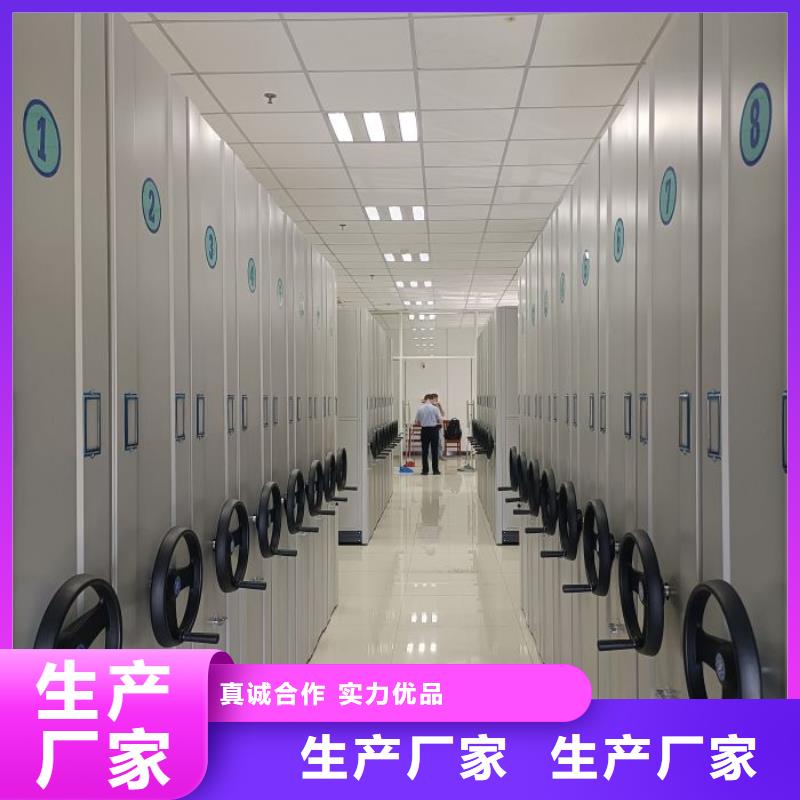 智能移动文件柜视频-贵州省安顺市|西秀|平坝|黔西南|毕节|黔南|铜仁|贵阳|遵义智能移动文件柜-智能密集架柜
