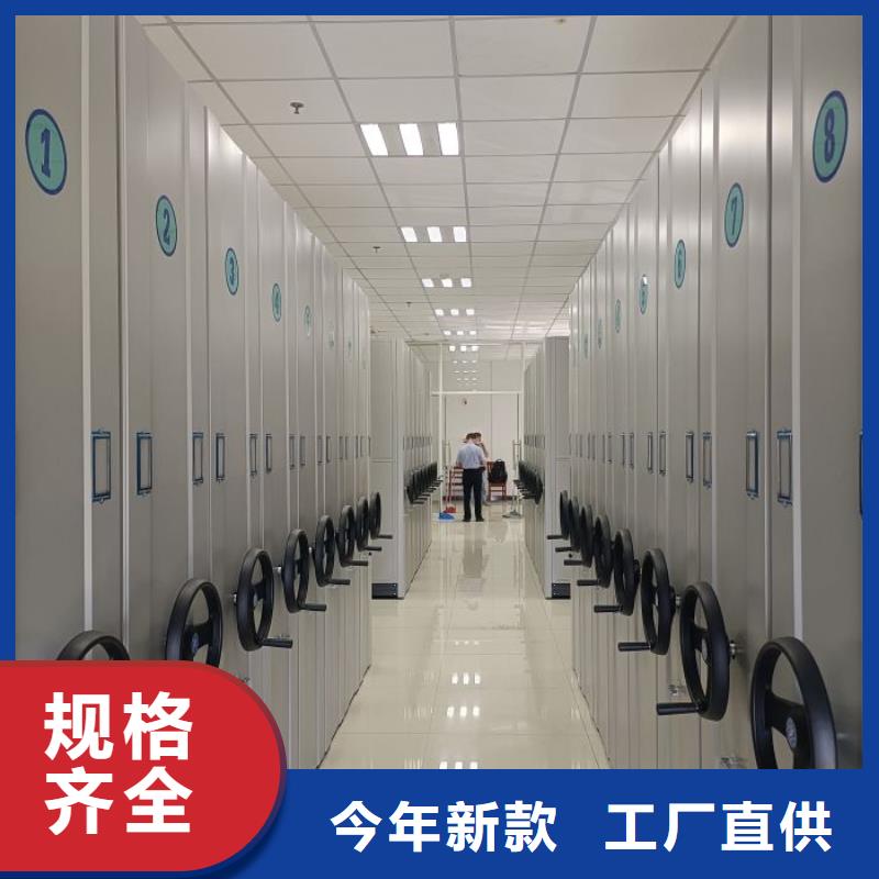 【 密集柜,密集档案架现货交易】当地经销商