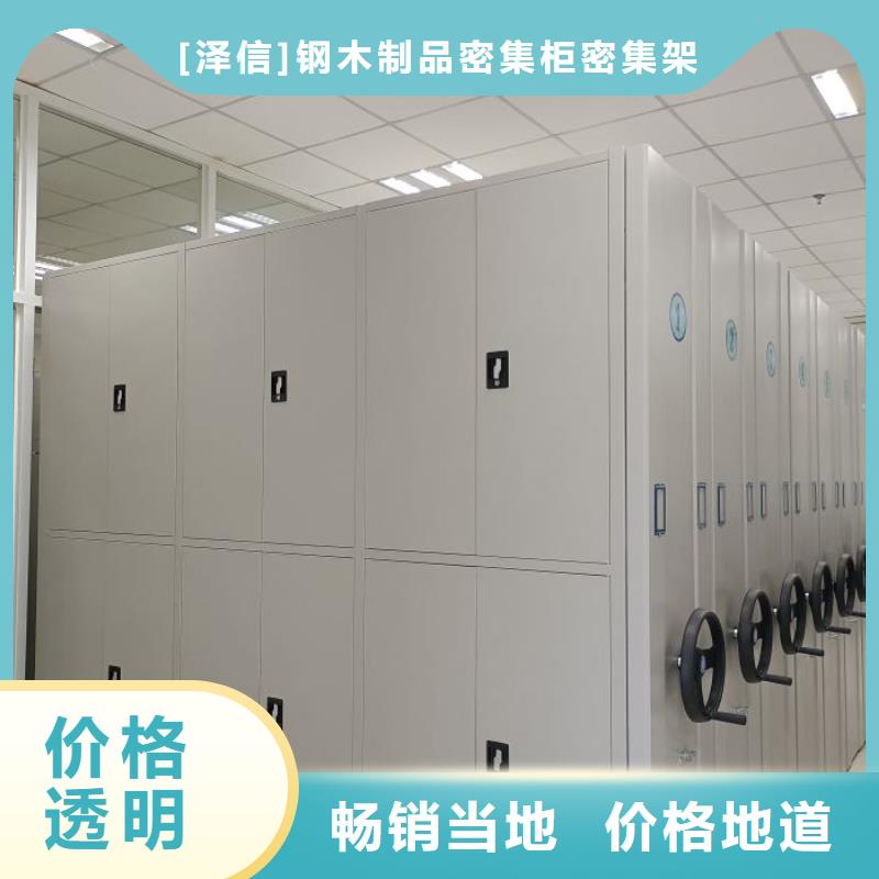 哪个性能好【泽信】档案室用柜