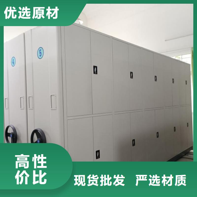 产品问题的原理和解决【泽信】档案移动密集柜