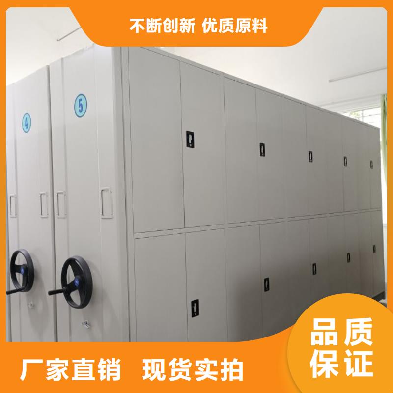 智能移动文件柜视频-智能移动文件柜-青海省海南市【本土】生产厂家-玉树|海东|海西|西宁|黄南