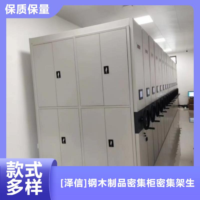 智能移动文件柜-视频-中山市智能移动文件柜|肇庆|河源|广州|梅州|珠海|江门