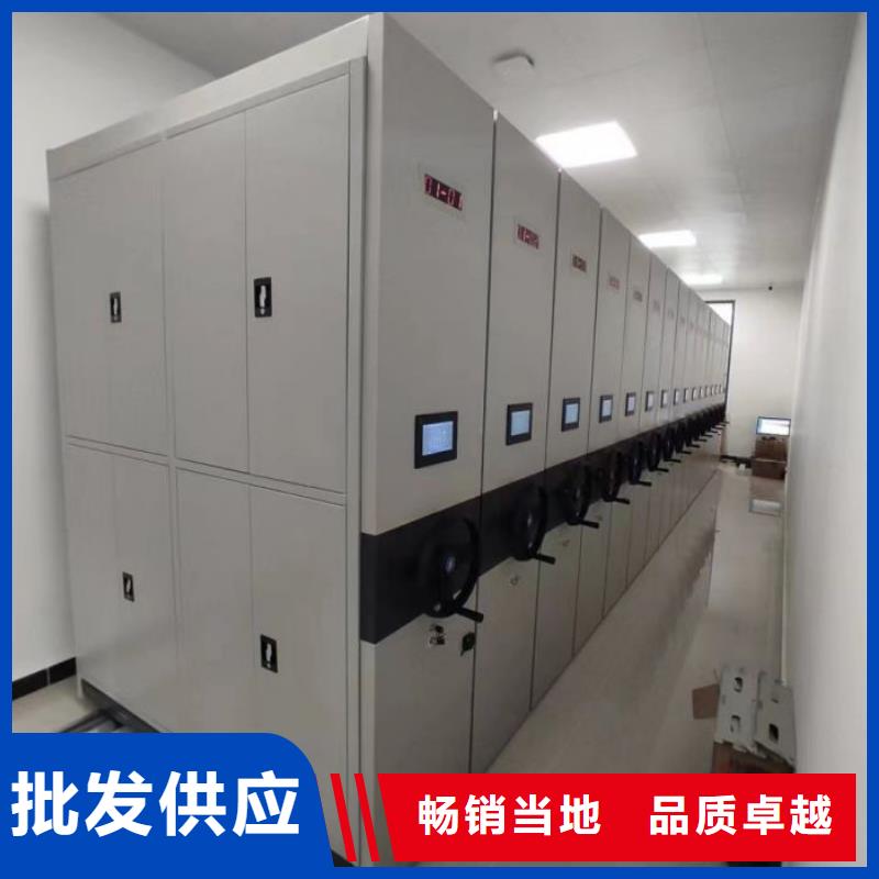 智能移动文件柜视频-智能移动文件柜-甘肃省兰州市【周边】品牌-西固|红古|平凉|陇南|甘南|酒泉|嘉峪关|天水