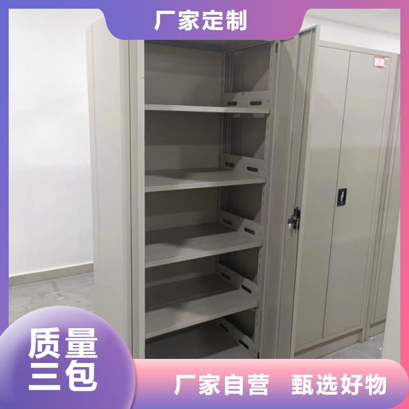 行业的发展现状及方案【泽信】档案室手动密集架