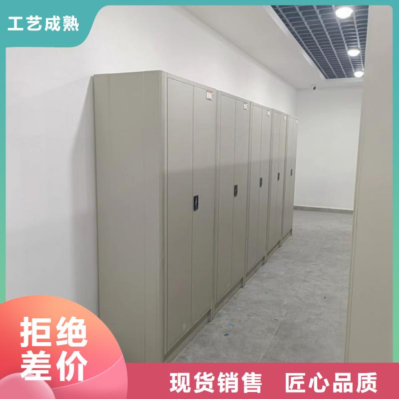 【密集柜_电动密集架本地厂家值得信赖】智能密集架柜智能移动文件柜