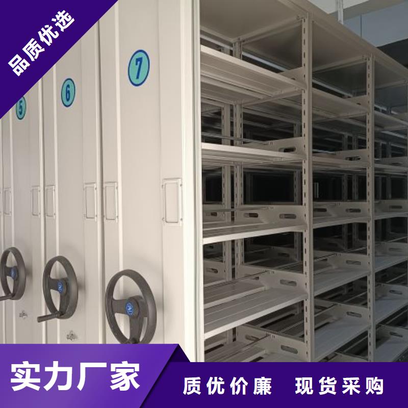 智能移动文件柜视频-智能移动文件柜(智能密集架柜)覆盖地域内蒙古锡林郭勒市呼和浩特|乌兰察布|鄂尔多斯|乌海|阿拉善