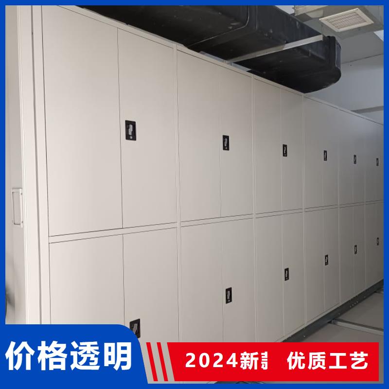 【源头直供电动智能密集架_档案密集架厂家源头厂商】-当地有口皆碑_产品中心