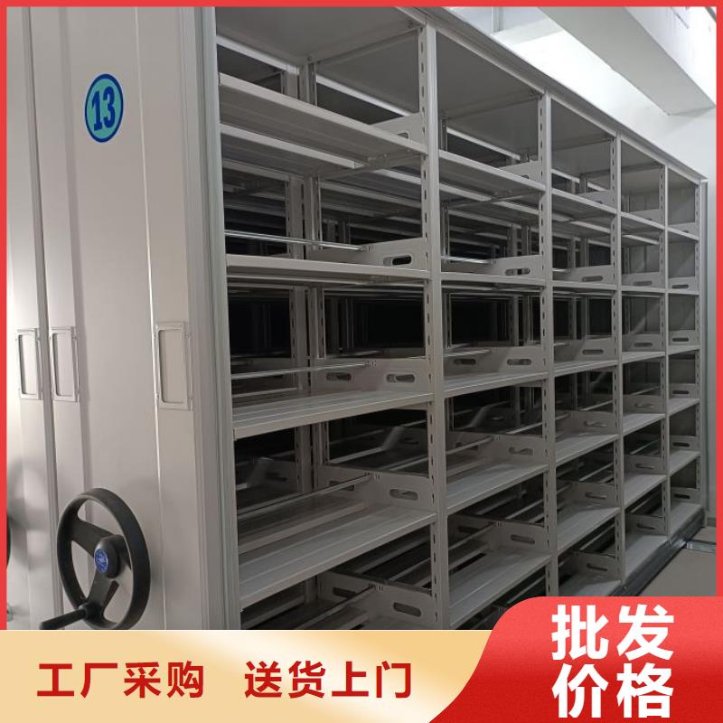 {产品优势特点}多种规格库存充足【电动智能密集架】 密集架价格极速发货-aq00.com