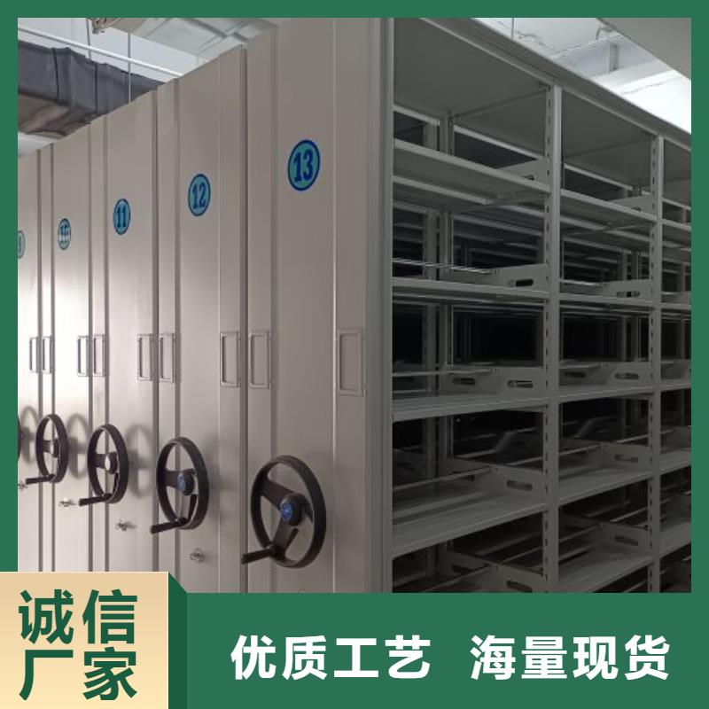 【电动智能密集架】_智能(密集架)厂家丰富的行业经验|博罗|惠东|佛山|中山|汕尾|汕头aq00.com