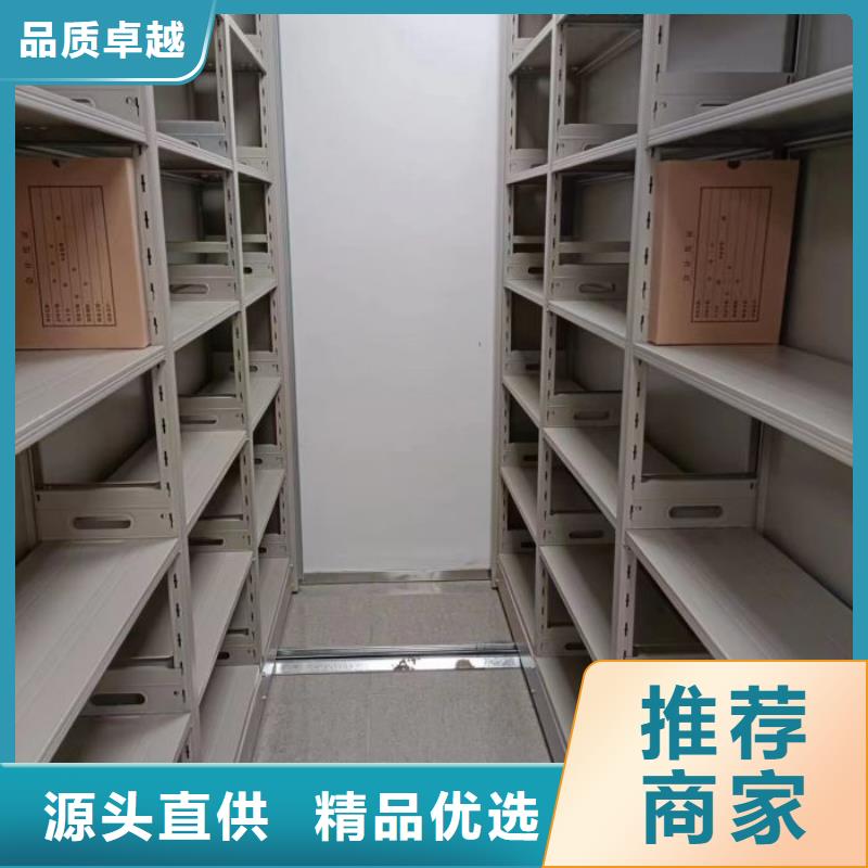 智能移动文件柜-视频-智能移动文件柜-陕西省咸阳市(该地)品牌-礼泉|永寿|宝鸡|安康|汉中|榆林