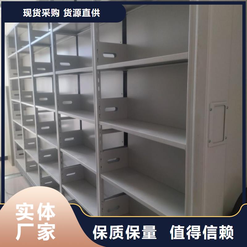 电动智能密集架密集档案架采购无忧-可发货到京山|东宝|武汉|随州|宜昌|咸宁|孝感|鄂州|荆州