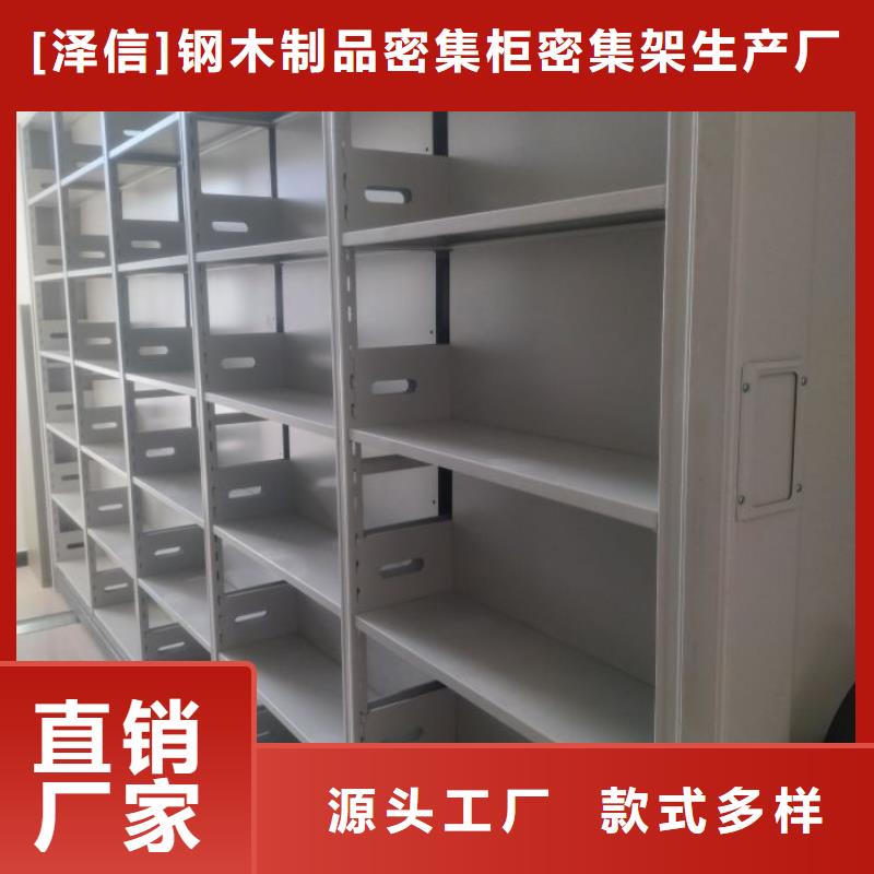 电动智能密集架密集柜打造好品质