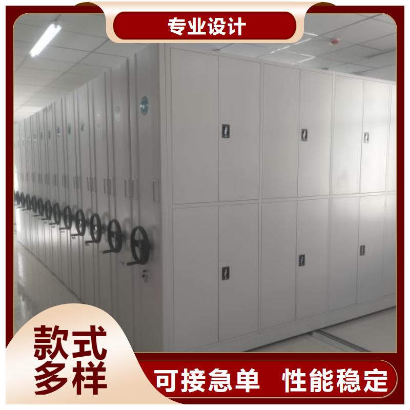 【电动智能密集架】 档案密集架厂家当地货源本地品牌