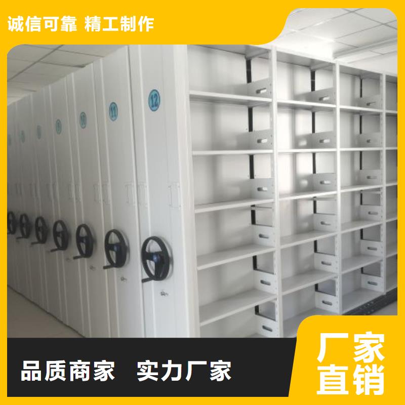 【电动智能密集架】 密集架价格极速发货