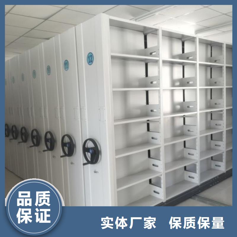诚信【泽信】加固型密集架
