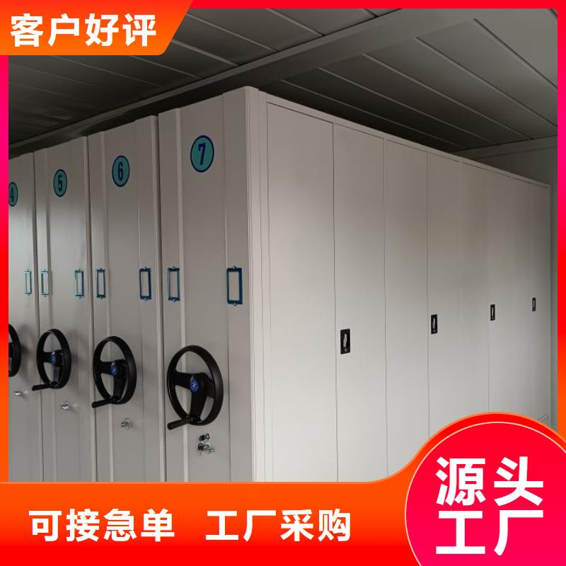 智能移动文件柜视频-智能移动文件柜|连云港市|东海|海州|淮安|宿迁|扬州|常州|盐城|无锡|南通