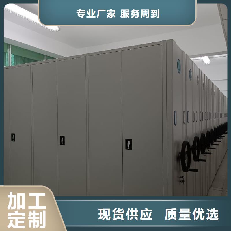 【 电动智能密集架智能(密集柜)厂家实力公司】-服务范围包括阳城|沁水|太原|阳泉|朔州|忻州|晋中|大同等