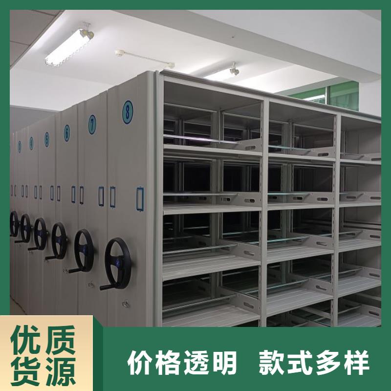 改造升级【泽信】档案密集架