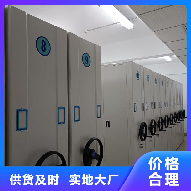 电动智能密集架手动密集档案架为您提供一站式采购服务当地供应商