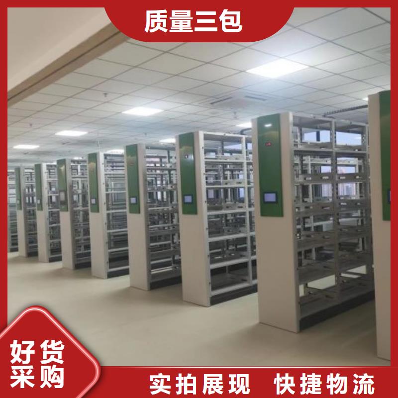 网上销售【泽信】资料室密集架