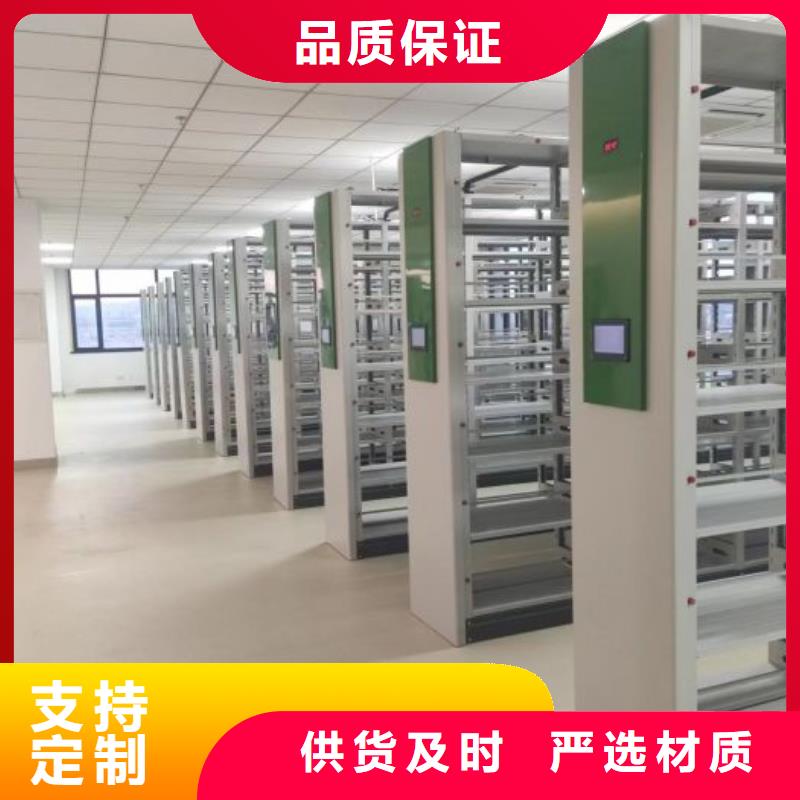 智能移动文件柜视频-智能移动文件柜-江西省吉安市【同城】 【附近】货源-新干|泰和|萍乡|上饶|抚州|南昌