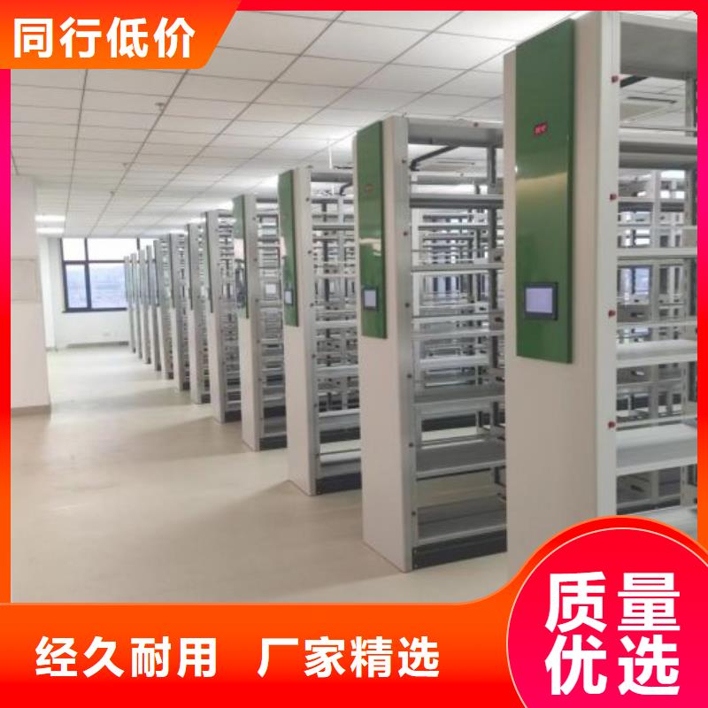 【电动智能密集架-密集档案柜厂家客户好评】实力才是硬道理