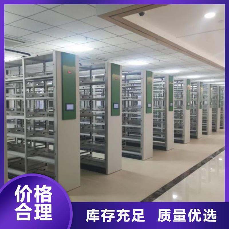 【 电动智能密集架智能(密集柜)厂家实力公司】-服务范围包括阳城|沁水|太原|阳泉|朔州|忻州|晋中|大同等