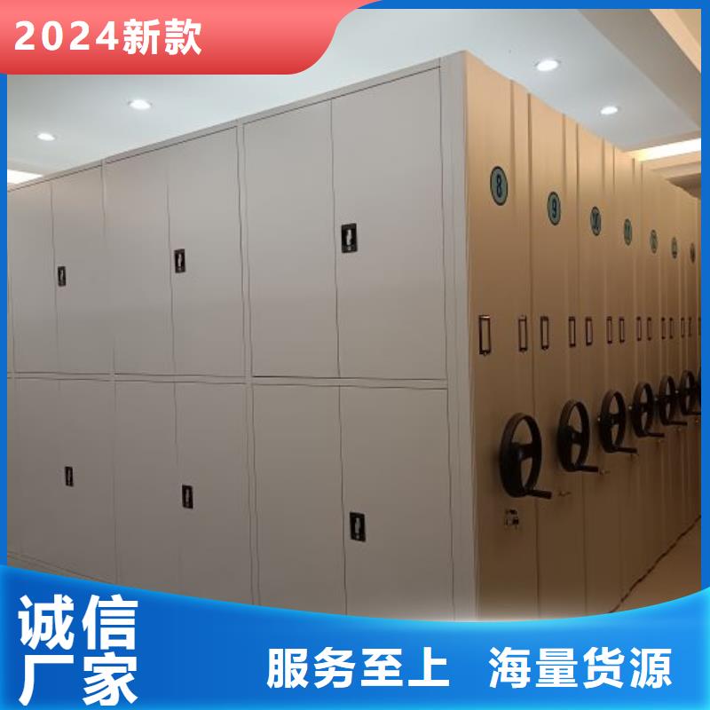 【电动智能密集架】_智能(密集架)厂家丰富的行业经验|博罗|惠东|佛山|中山|汕尾|汕头aq00.com