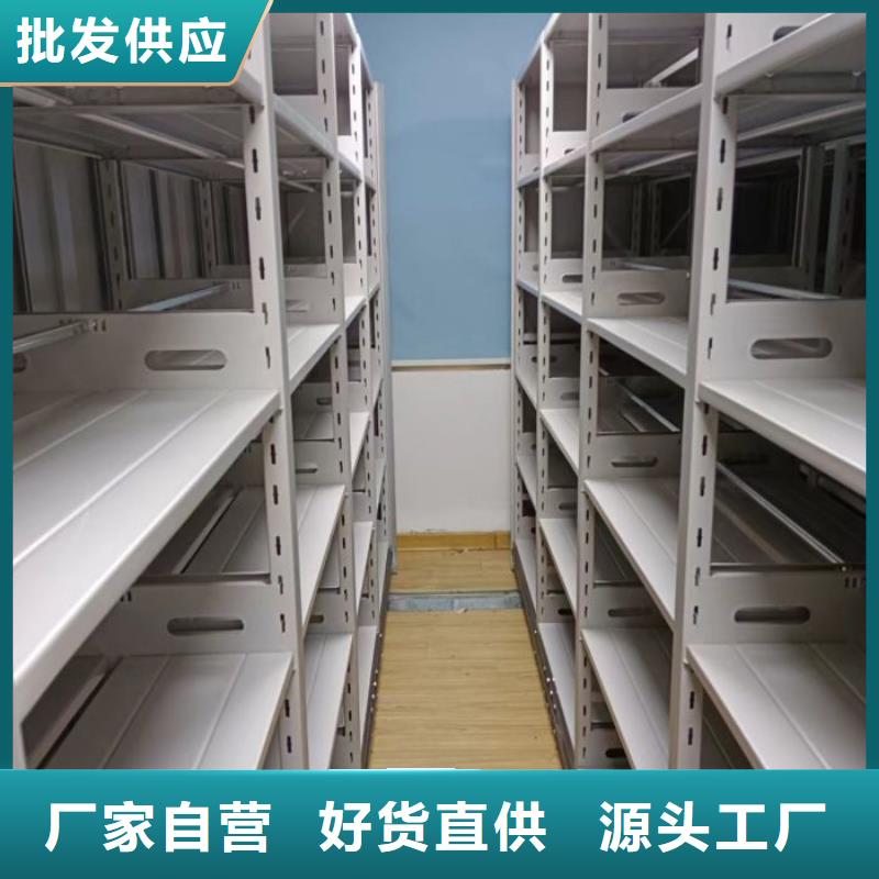 【电动智能密集架】 密集架价格极速发货