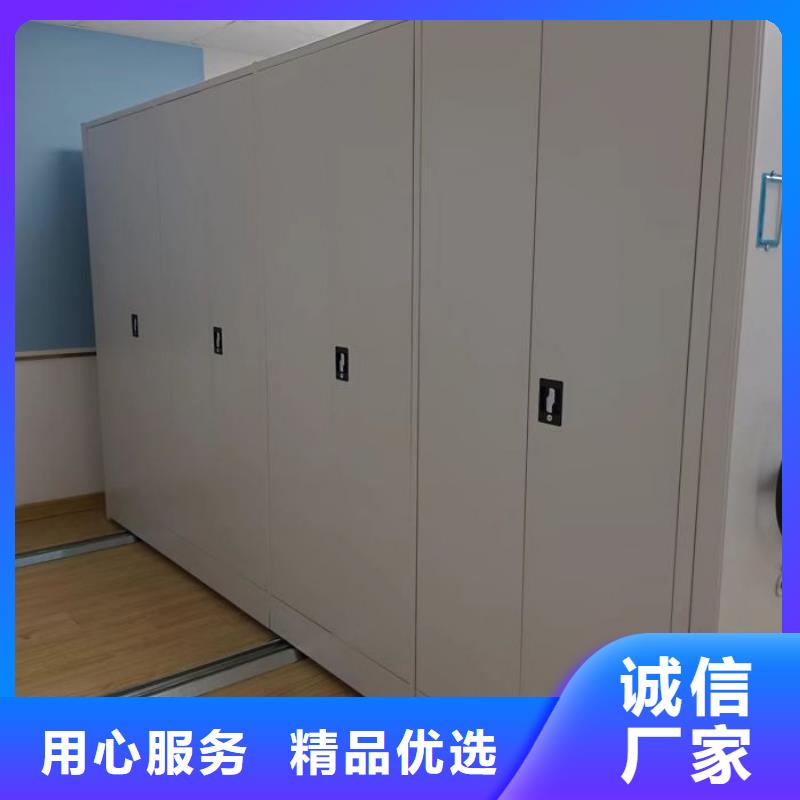 服务商【 电动智能密集架档案密集架厂家精选好货】