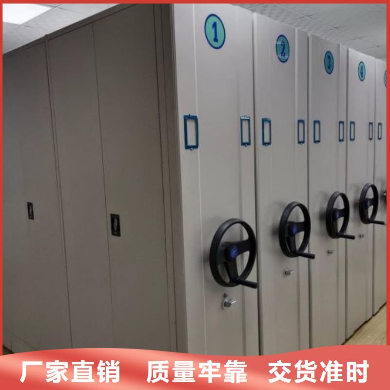 服务商【 电动智能密集架档案密集架厂家精选好货】