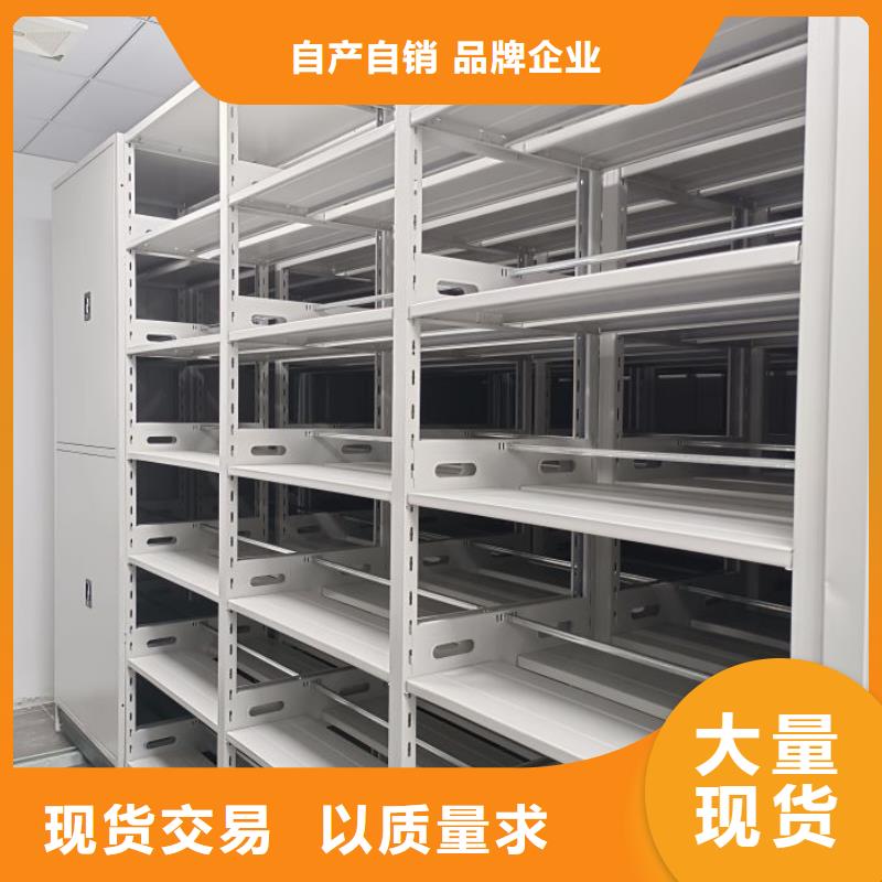 蜡片密集柜厂家低价走货