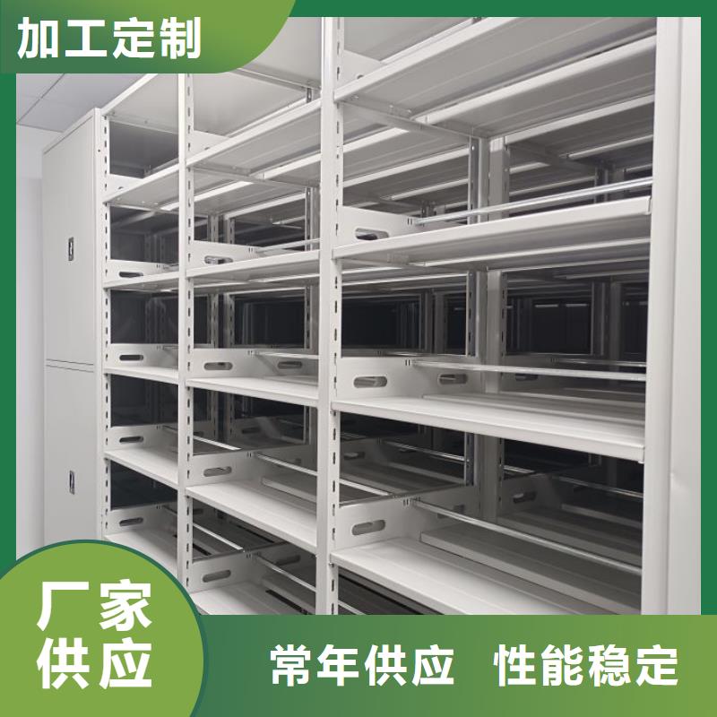 【 电动智能密集架-密集档案柜厂家快速发货】同城品牌