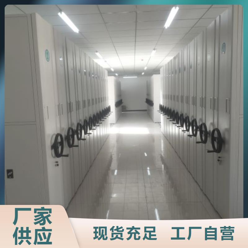 智能移动文件柜视频-山西省晋城市智能密集架柜智能移动文件柜可服务区域高平|陵川|朔州|阳泉|长治|太原等