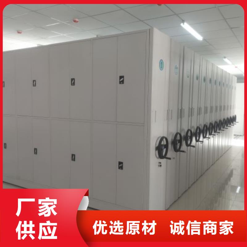 {产品优势特点}多种规格库存充足【电动智能密集架】 密集架价格极速发货-aq00.com