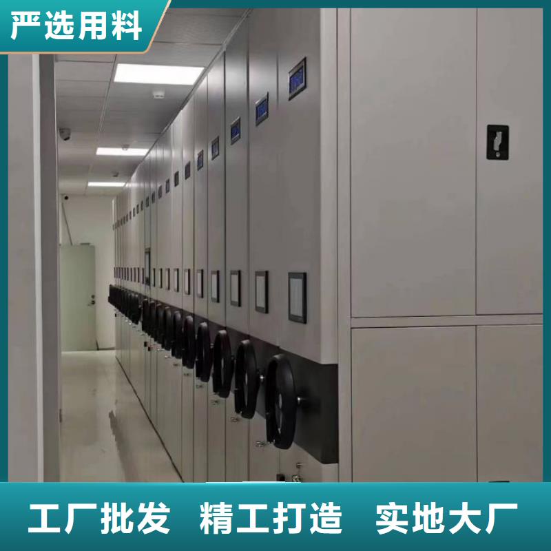 智能移动文件柜视频-智能移动文件柜|连云港市|东海|海州|淮安|宿迁|扬州|常州|盐城|无锡|南通