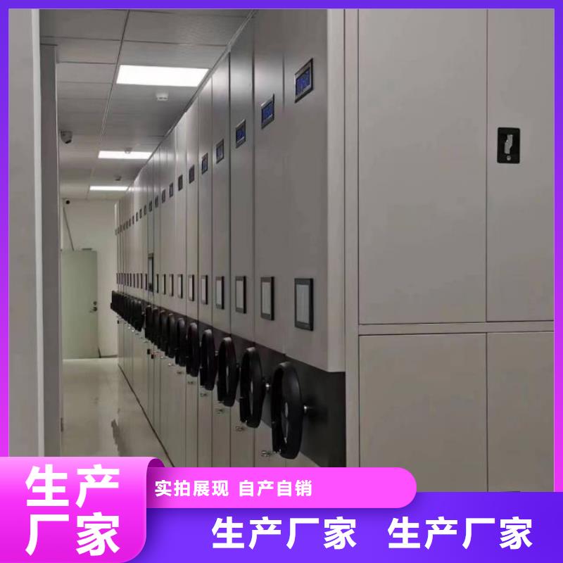 电动智能密集架手动智能密集柜生产厂家工艺精细质保长久覆盖范围含|灌云|连云|无锡|苏州|南通|淮安
