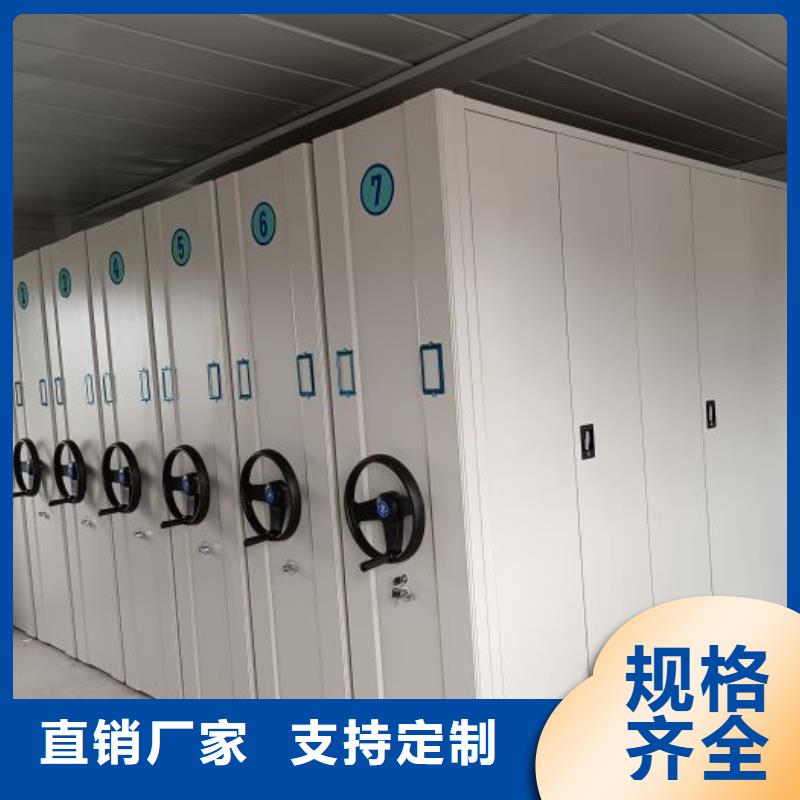 智能移动文件柜-视频-智能移动文件柜|福州市|马尾|罗源|南平|泉州|漳州|厦门|龙岩|三明|宁德