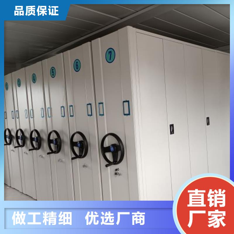智能移动文件柜视频-智能移动文件柜(智能密集架柜)覆盖地域内蒙古锡林郭勒市呼和浩特|乌兰察布|鄂尔多斯|乌海|阿拉善
