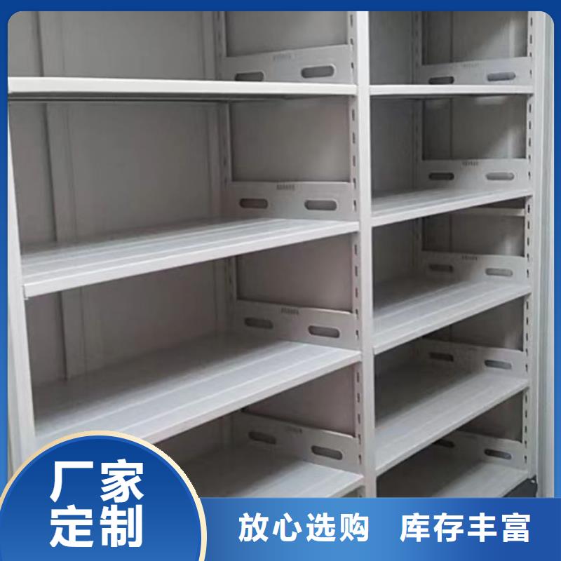 诚信【泽信】加固型密集架