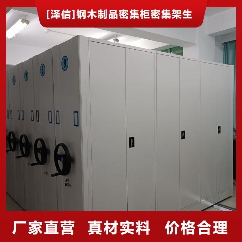 智能移动文件柜视频-智能移动文件柜(智能密集架柜)覆盖地域内蒙古锡林郭勒市呼和浩特|乌兰察布|鄂尔多斯|乌海|阿拉善