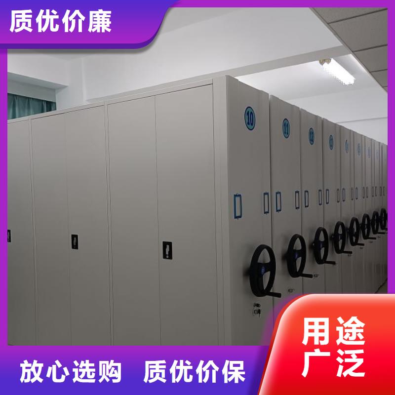 【电动智能密集架】 档案密集架厂家当地货源本地品牌